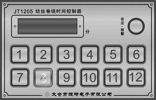 JT1205型紡絲定長(cháng)控制器